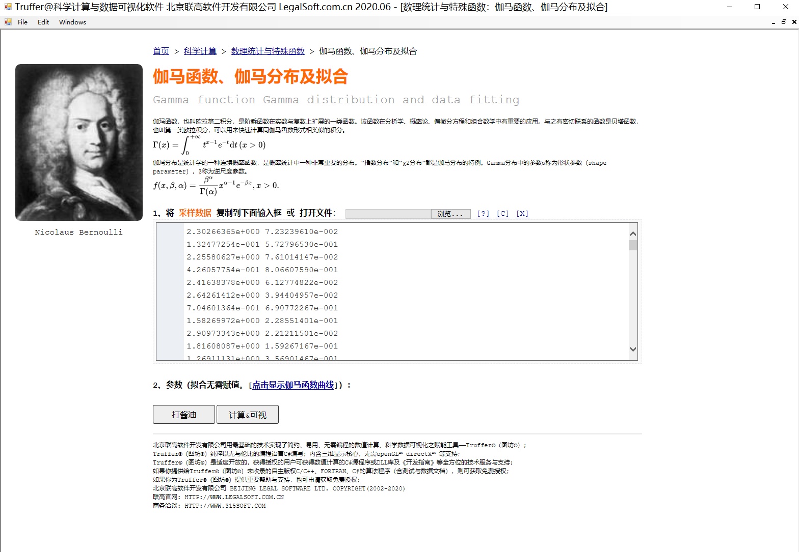 b79b53641b96780627386006f10cff82.png