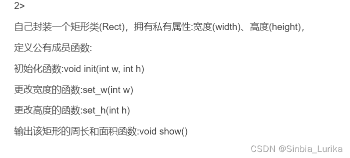 C++类Rect示例:初始化、属性设置与面积周长计算-CSDN博客