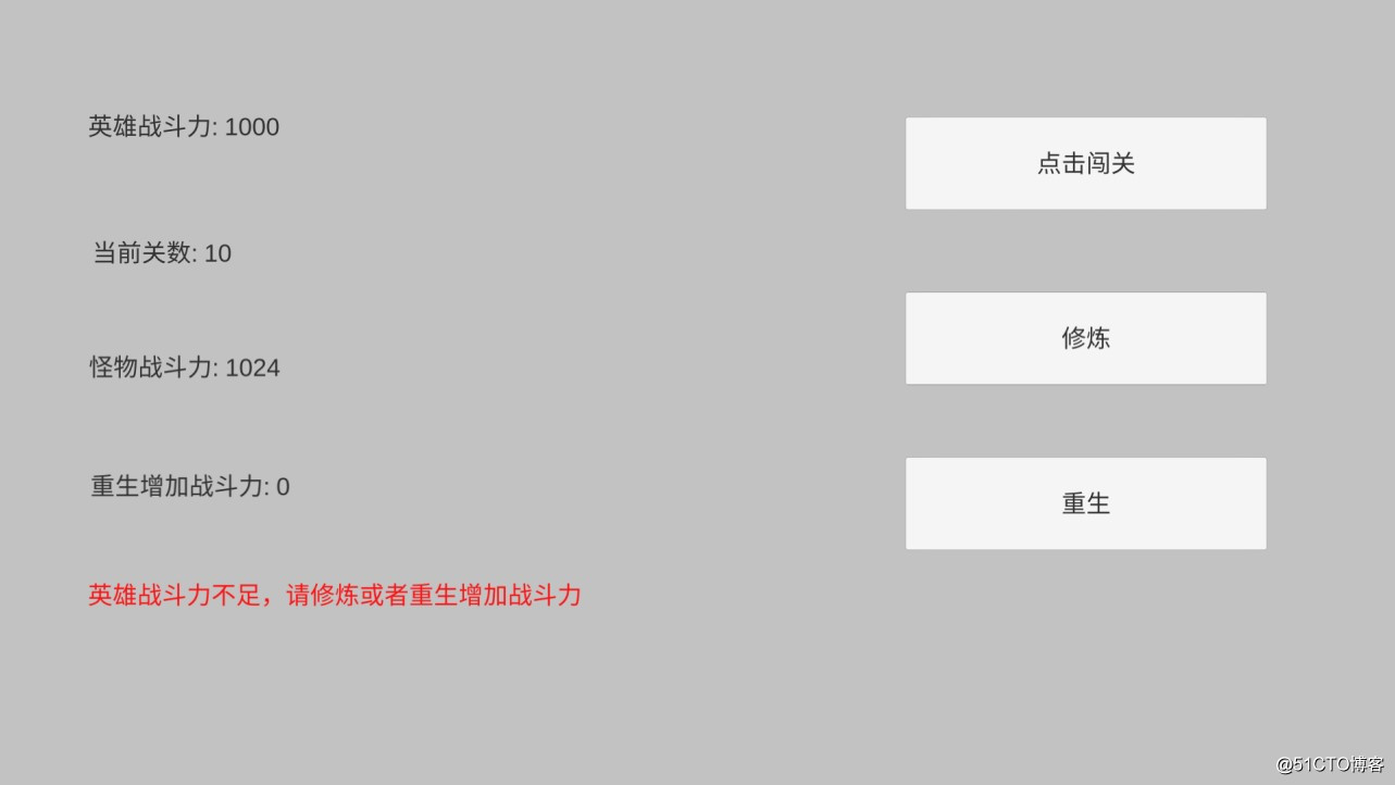 简单Unity3D类安卓游戏逆向思路