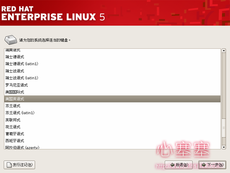 Red_Hat_Enterprise_Linux-12