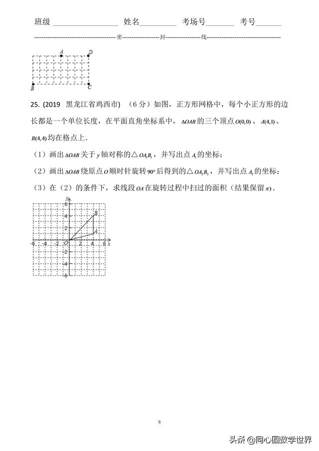 5199b383edc209da2e3350009c9a4b6a.png