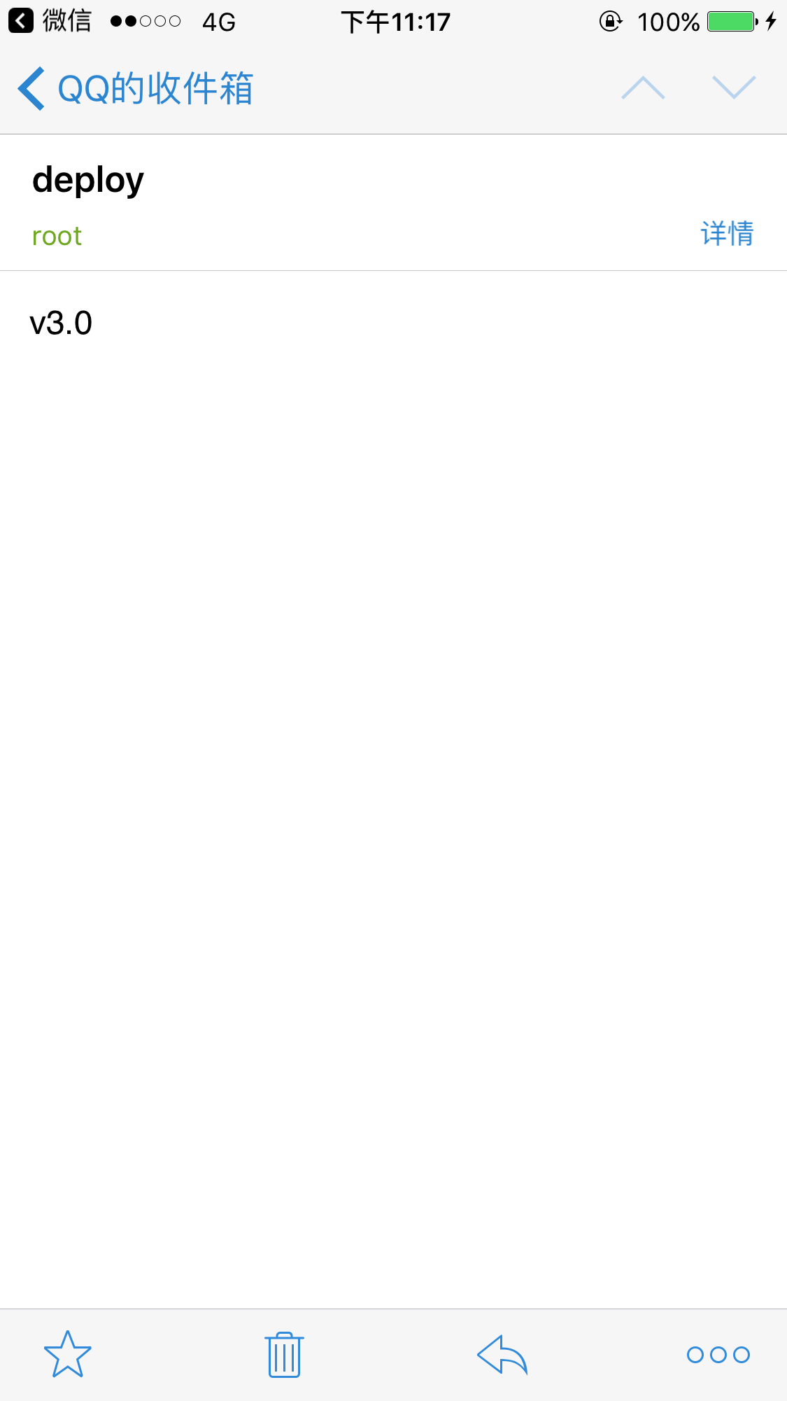 shell脚本实现git快速提交代码与快速回滚