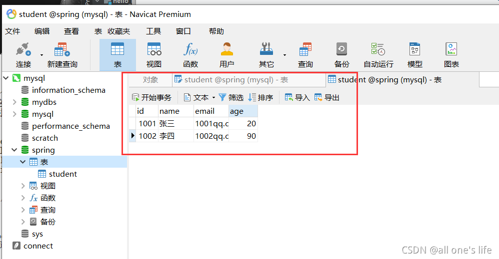 student表
