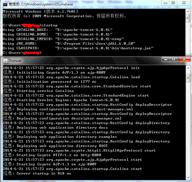配置tomcat环境变量（解压版）