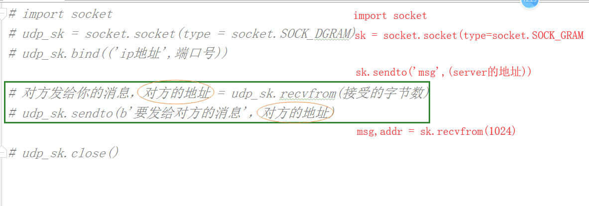 1436951-20180913203010264-1819146512.png