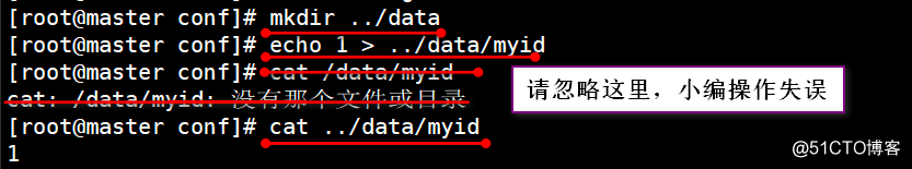 Yum安装mesos+zookeeper+marathon管理docker集群