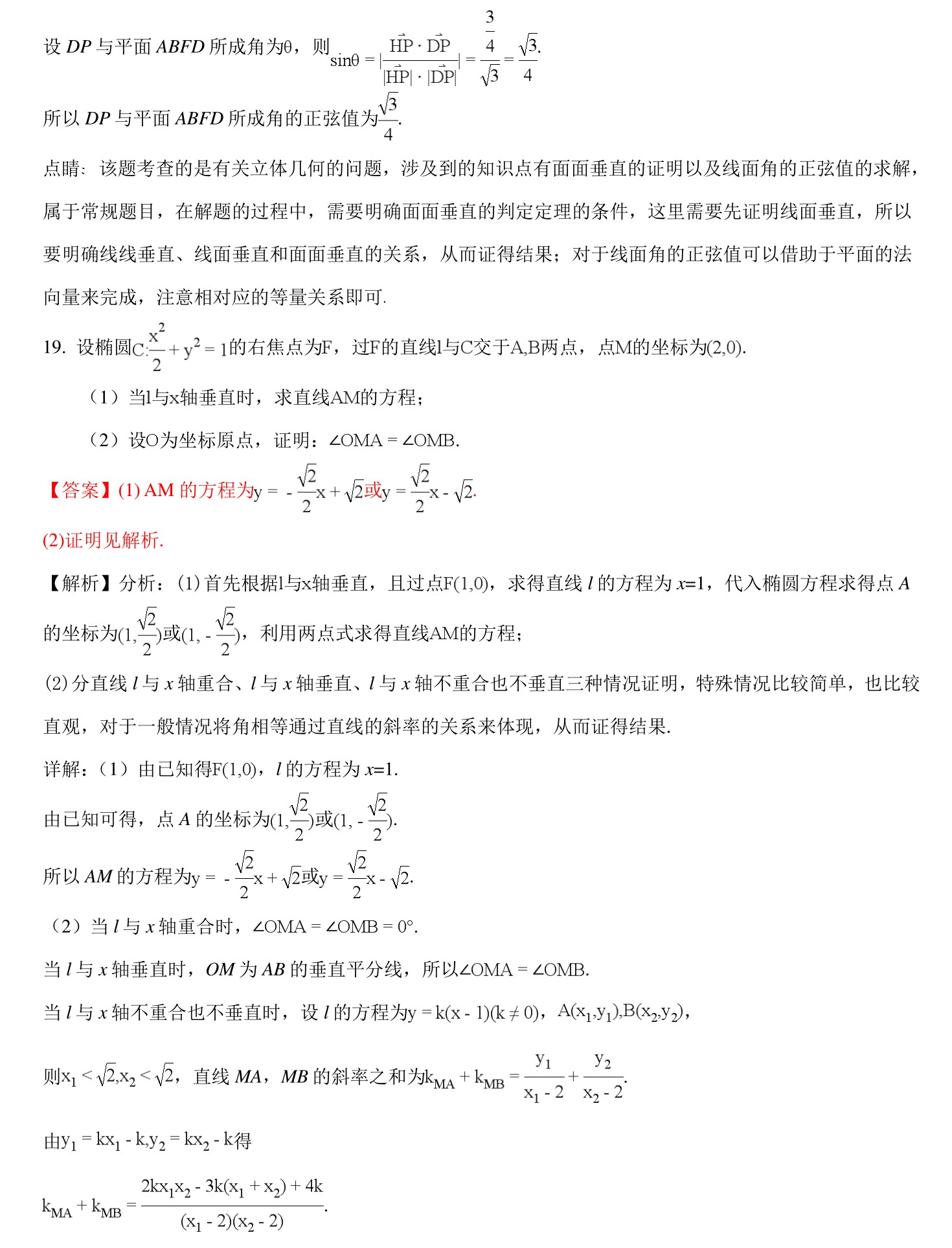 992978-20190416143452399-1216573451.jpg