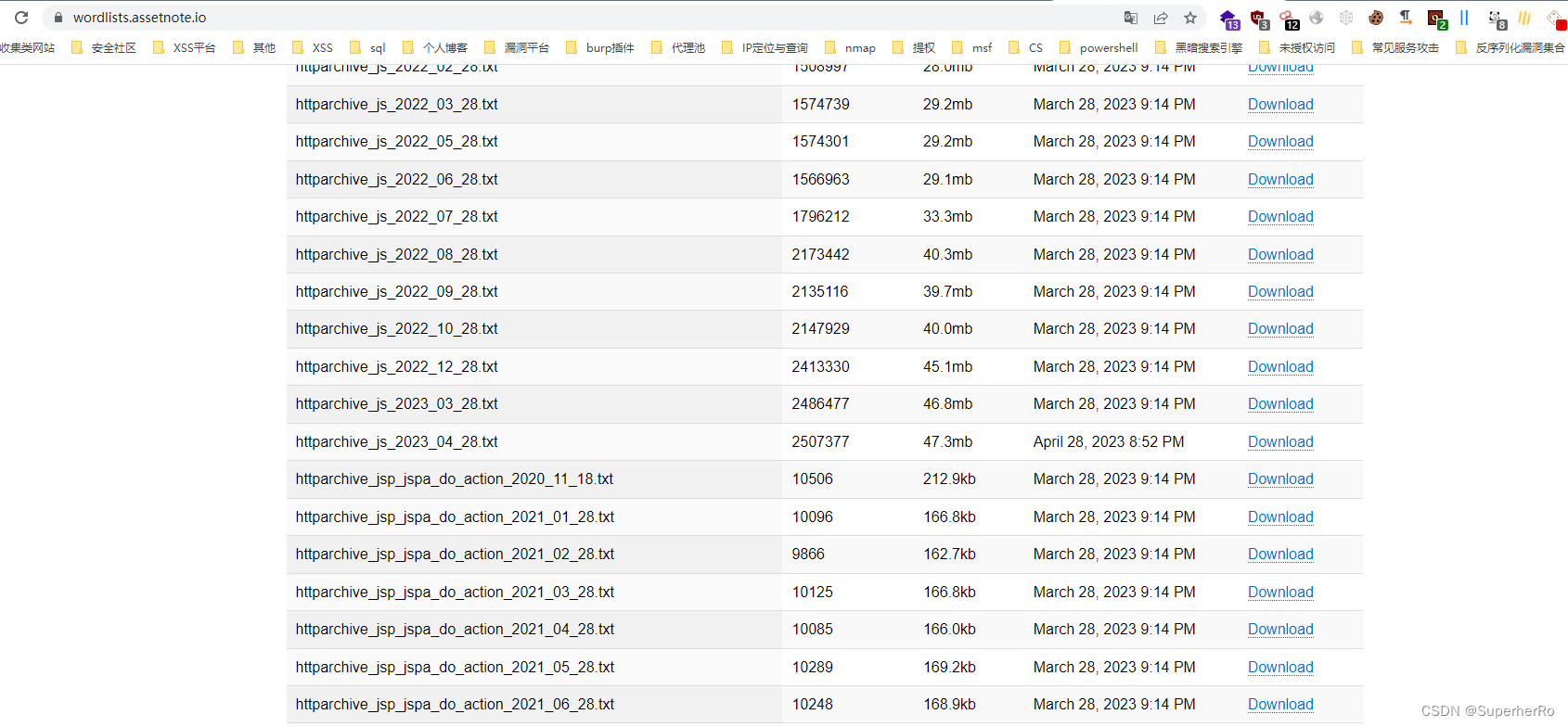 JS文件中的秘密
