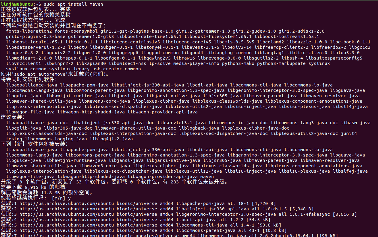 image-20230816150204490