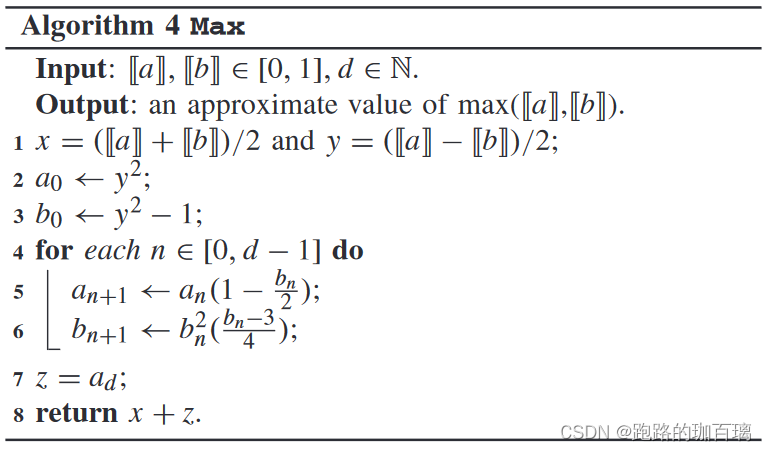 获取最大值参数