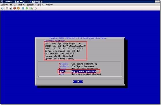 clip_p_w_picpath072 Mcafee email gateway 全新安装(一)_Mcafee email gateway_36