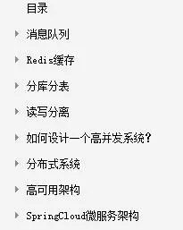 2024年最新Kurento实战之二：快速部署和体验，Java入门