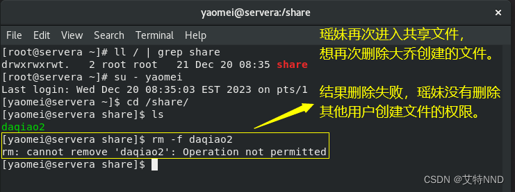 Linux操作系统（UMASK+SUID+SGID+STICK）_linux stick-CSDN博客