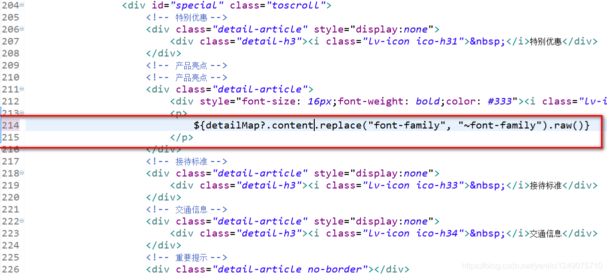 cannot invoke method setpathclass() on null object... Groovy 异常之Caused by: java.lang.NullPointerException: Cannot invoke ...
