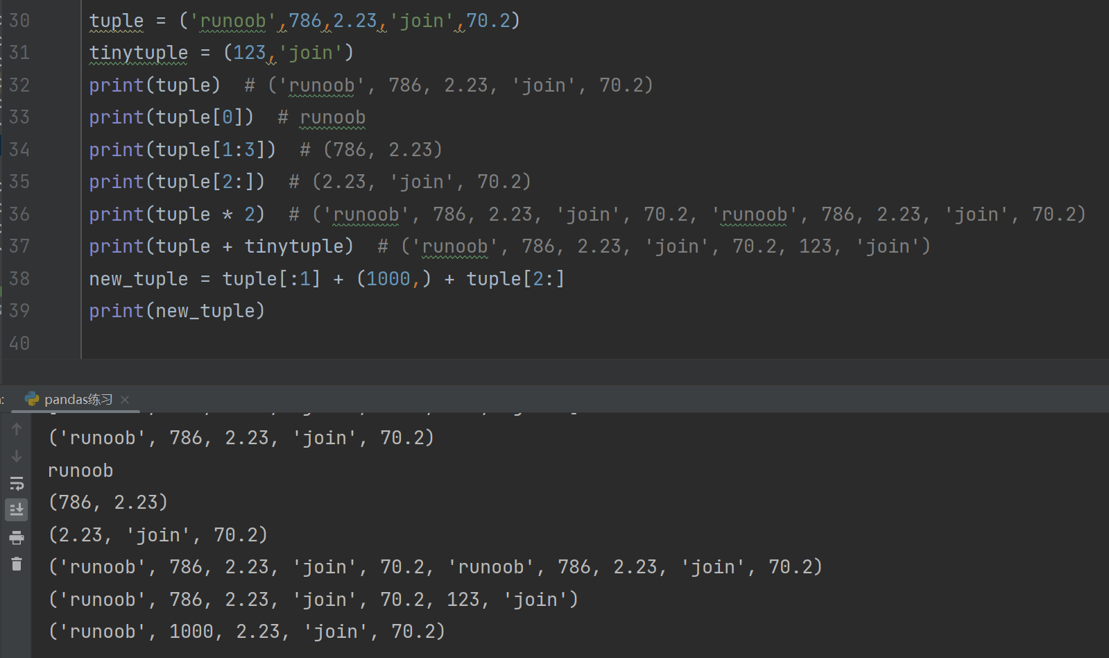 报错：‘tuple‘ object does not support item assignment_typeerror: 'tuple ...