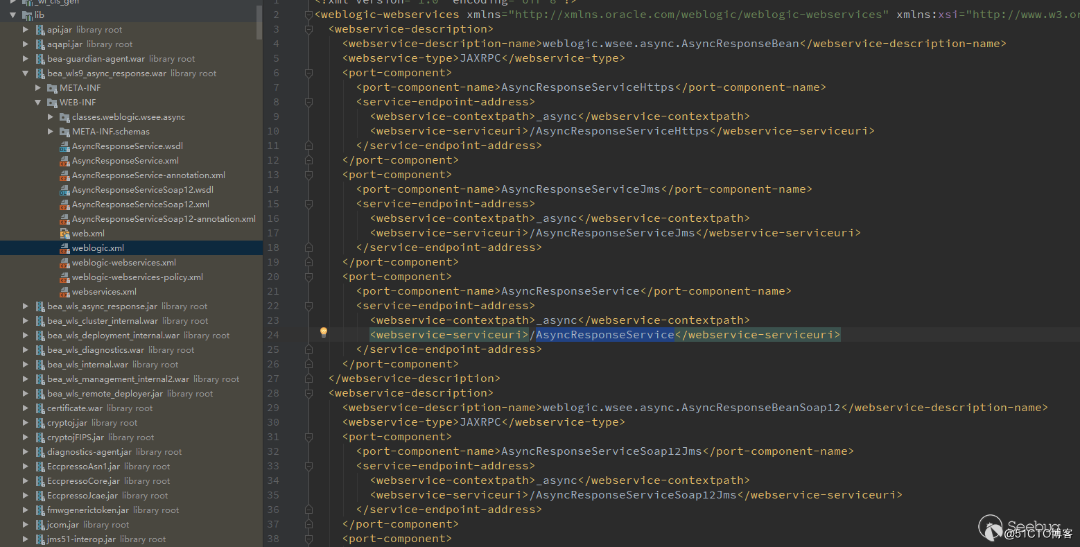WebLogic RCE(CVE-2019-2725)漏洞之旅