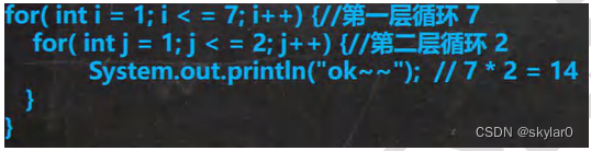 请添加图片描述