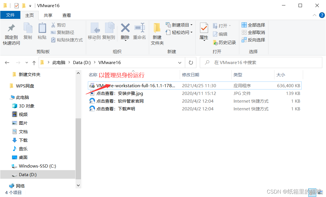 在这里插入图片描述