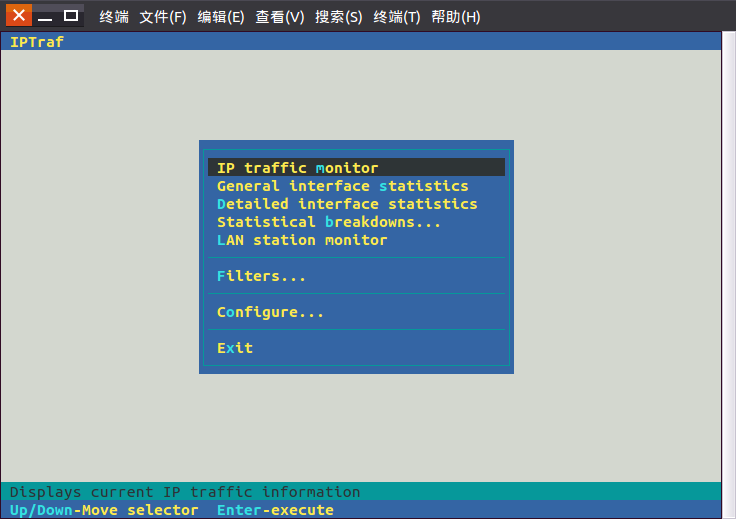Linux中iptraf命令详解Linux中iptraf命令详解
