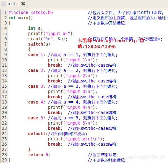 switch-case多分支选择语法_case后的常量表达式可以和表达式的值比较么-CSDN博客