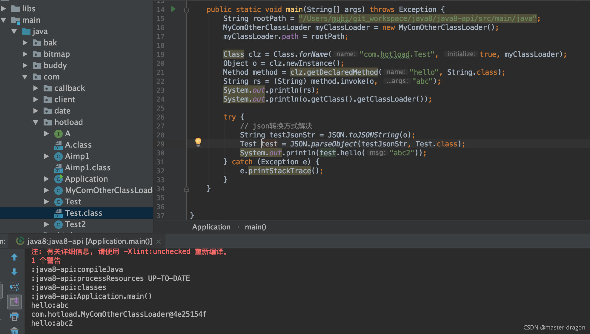 类加载器不同导致类型强制转换报错:java.lang.ClassCastException_同一个类转换报错java.lang ...