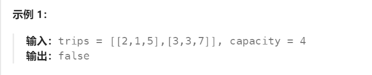 前缀和 LeetCode1094 拼车_数组