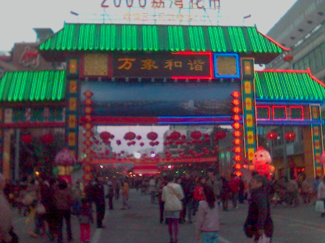 060126_180312.jpg