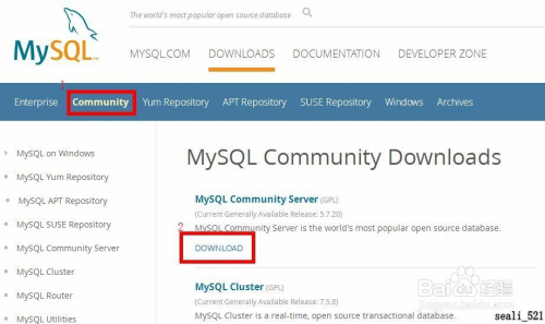 MySQL数据库5.7.20的下载与安装