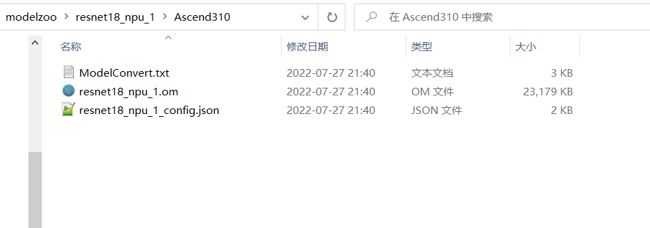 image-20220728215947248