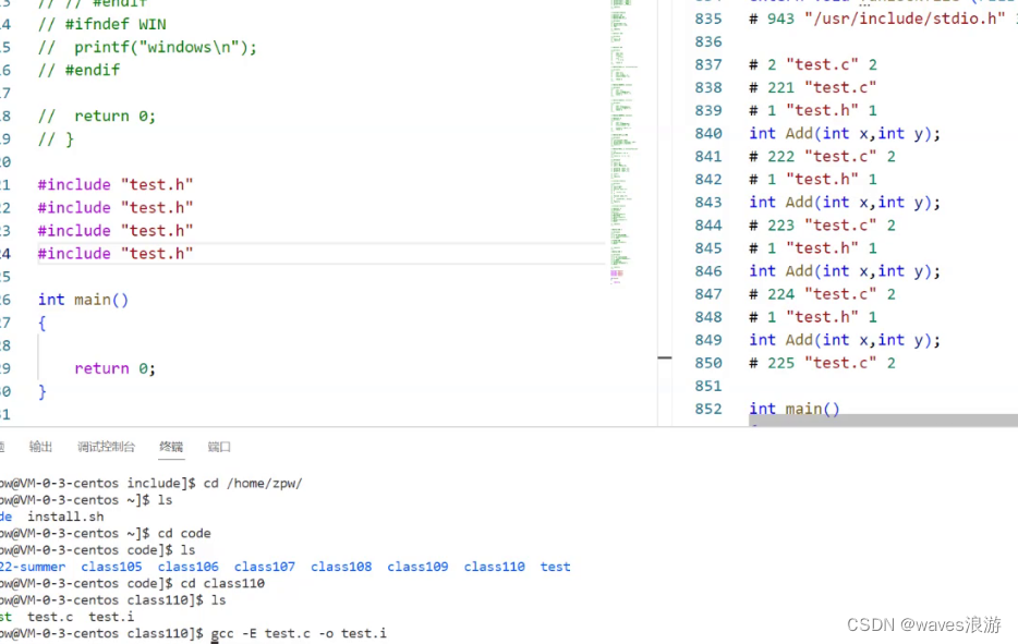 重复包含头文件例子