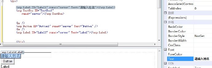 asp.net <wbr>初学