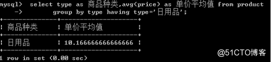 Java学习总结（十六）——MySQL数据库（2）分组，嵌套，连接查询及外键与关系表设计
