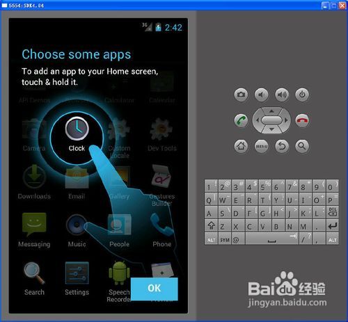 安卓模拟器Android SDK安装完整图文教程