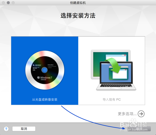 Mac虚拟机安装Win8.1，苹果虚拟机安装Win8