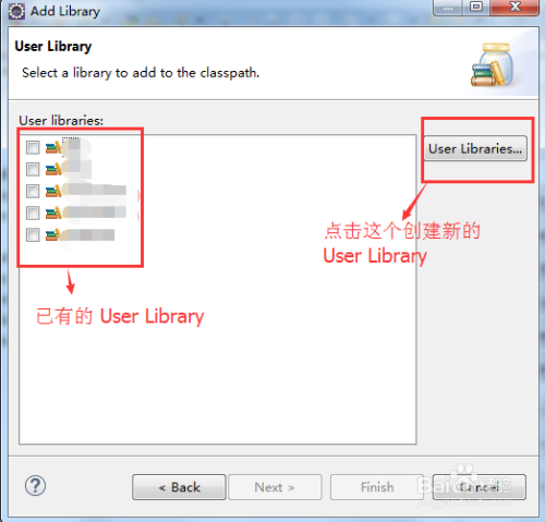 JAVA入门之如何向工程中引入第三方jar包