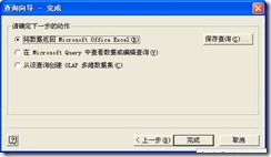 clip_p_w_picpath010