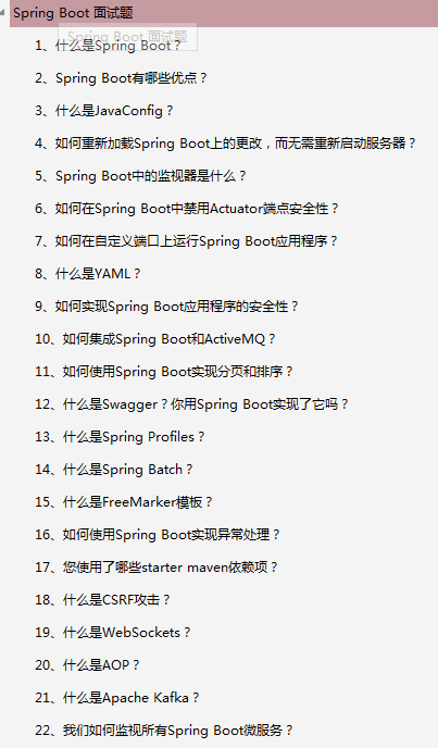 校招失败，在小公司熬了2年后我终于进了阿里，定级P6（Java岗）