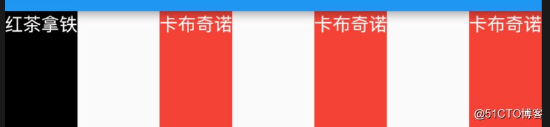Flutter的MainAxisAlignment用法