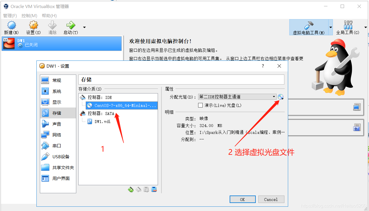 ![在这里插入图片描述](https://img-blog.csdnimg.cn/2019032608191180.png?x-oss-process=image/watermark,type_ZmFuZ3poZW5naGVpdGk,shadow_10,text_aHR0cHM6Ly9ibG9nLmNzZG4ubmV0L0hlaXRhbzUyMDA=,size_16,color_FFFFFF,t_70