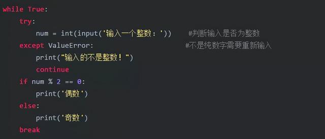 30个实用的Python脚本（请收藏）