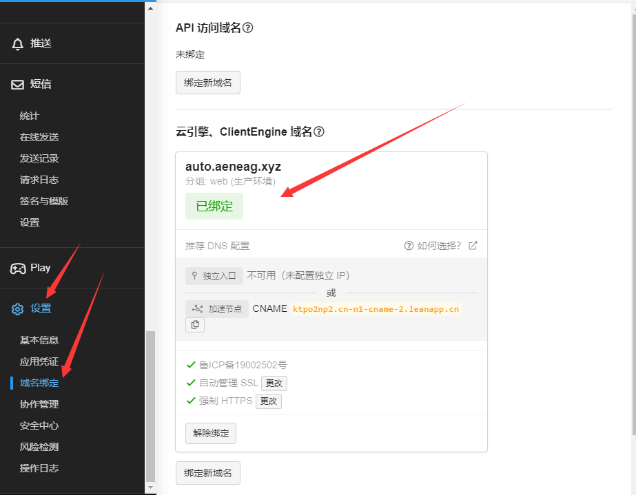 QQ截图20211114151339.png