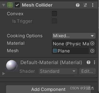地面需collider组件