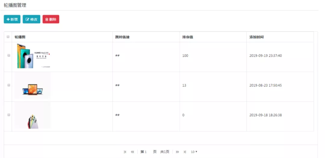 35K成功上岸华为商城事业部，只因学透了这几个开源的商城项目