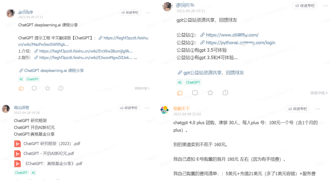 b90c7f26eb7766326636a360f5980b52.png