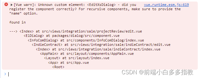 did you register the component correctly? For recursive components ...