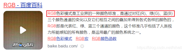 图像基本概念,Python 图像算法取经之旅 365 天的第 2 天