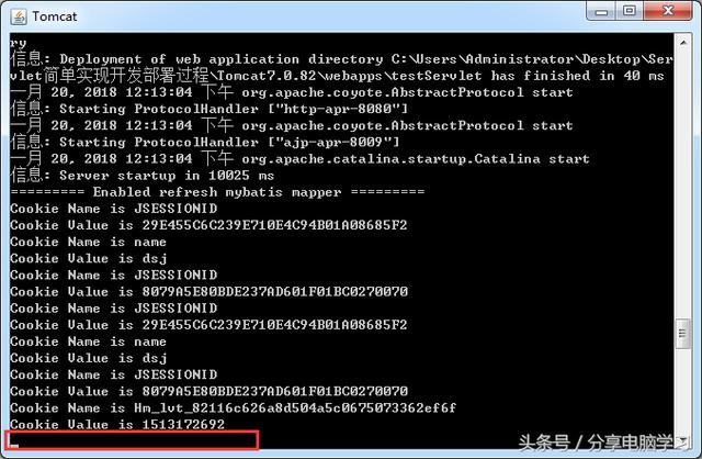 JavaWeb中Cookie会话管理，理解Http无状态处理机制