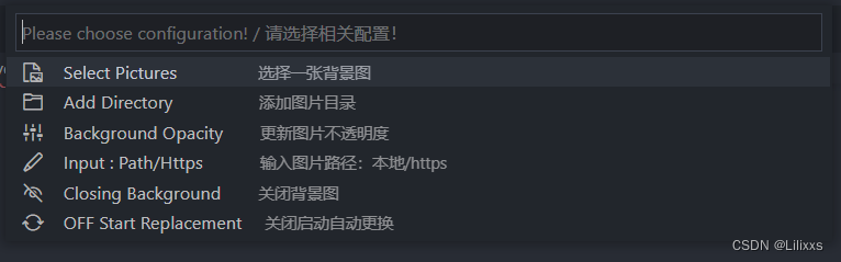 设定界面