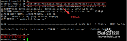 Ubuntu下如何安装与运行Redis