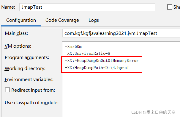 JVM监控及诊断工具-命令之jmap_jmap -heap详解-CSDN博客